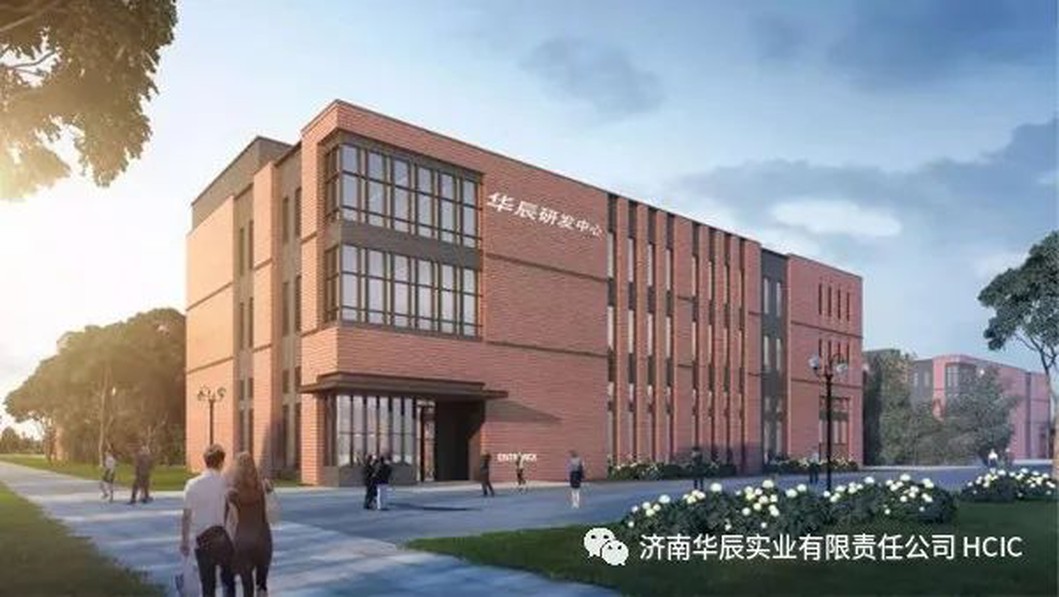 HCIC brand service system HCIC brand service system